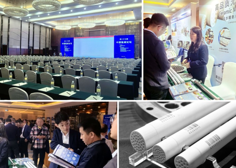  The 27th China Chlor-Alkali Forum